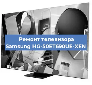 Замена инвертора на телевизоре Samsung HG-50ET690UE-XEN в Белгороде